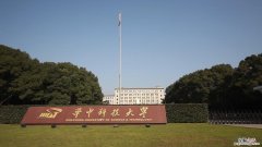 小211大学是什么意思