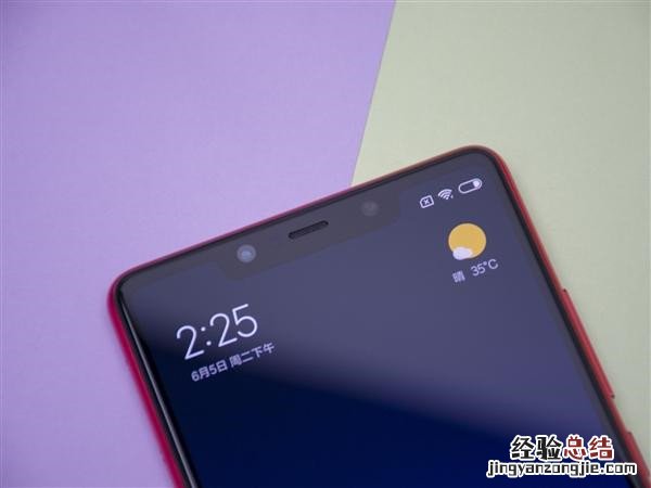 小米8se怎么设置微信提醒声音