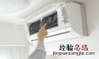 空调出风口发霉怎么清洗 空调出风口发霉怎么清洗图解