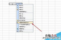 excel如何合并单元格? excel如何合并单元格内容