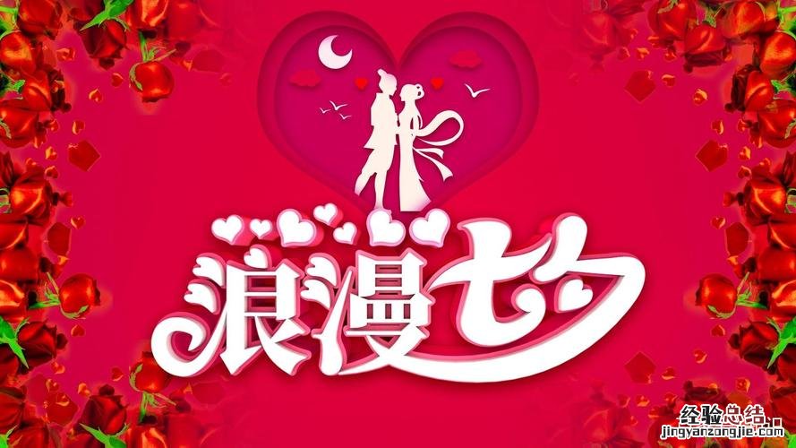 给恋人情人节祝福语微信
