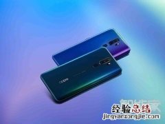 oppoa11x怎么开启护眼模式