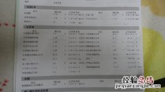 52阳性是什么意思