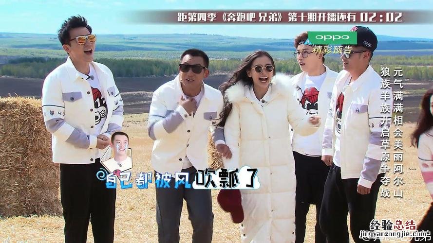 奔跑吧兄弟第五季在大连哪里录制