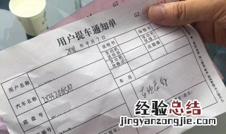 检车需要带什么 检车需要的材料