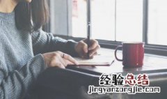 上架是什么意思 上架解析