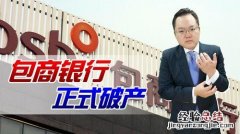 51信用管家人品贷上征信吗