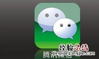 微信空白昵称怎么设置的 微信空白昵称怎么设置
