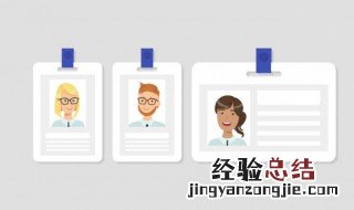 标准一寸照片 标准一寸照片的尺寸是多少厘米