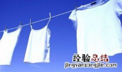 衣服染了石榴果汁怎么洗掉 衣服染上石榴汁怎么洗