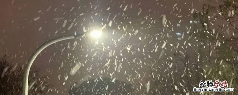 雨夹雪是不是看不到雪