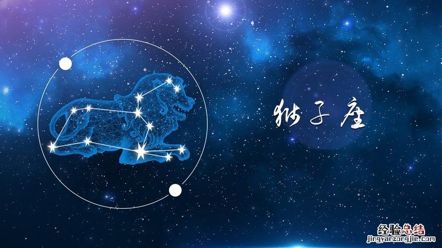 一月份是什么星座