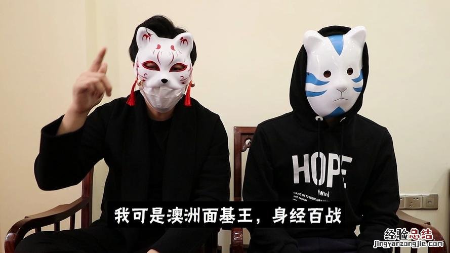 面基是什么意思啊