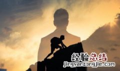 阳光向上的男生网名 阳光向上网名男人四字