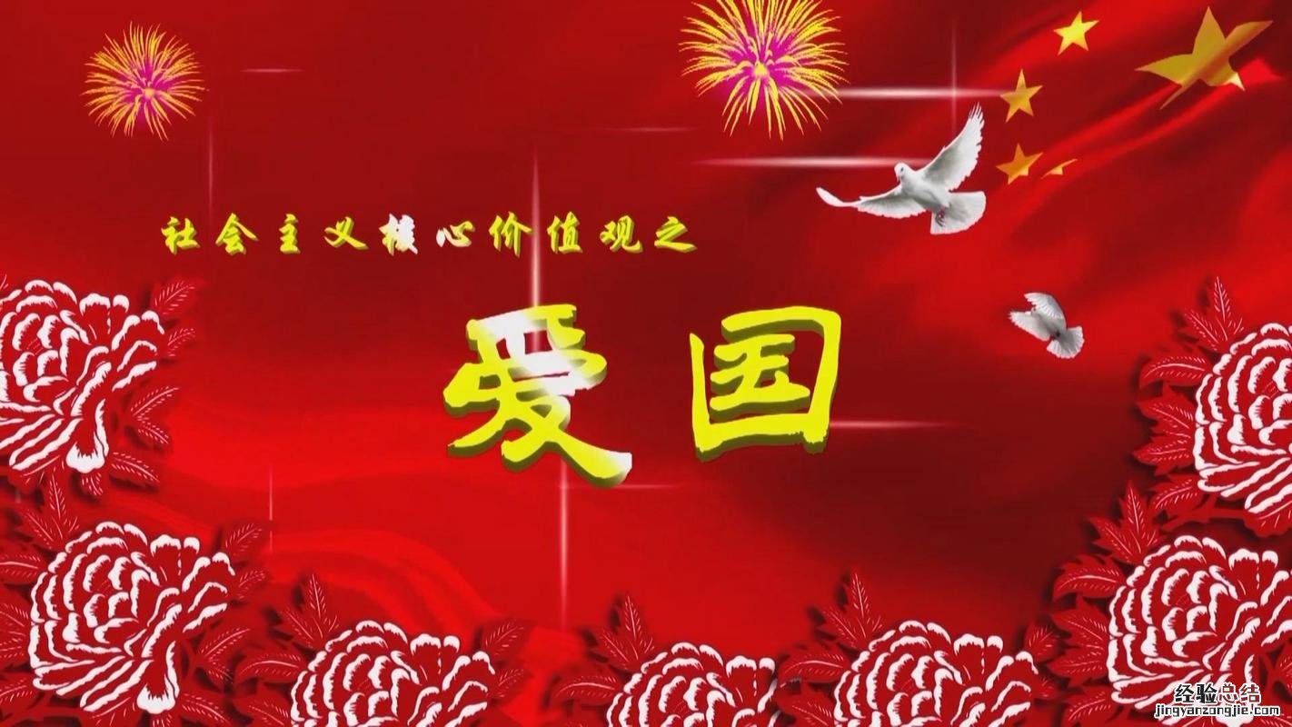 老铁66什么意思