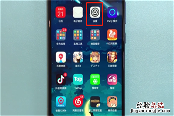 荣耀v10通话怎么录音