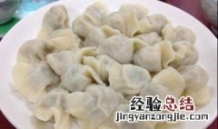 冻水饺煮多久才熟 冻水饺要煮多长时间