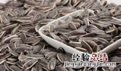 葵花籽是果实吗 葵花籽是什么植物的果实