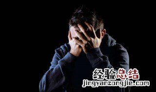 感情伤心的句子 感情伤心的句子说说心情