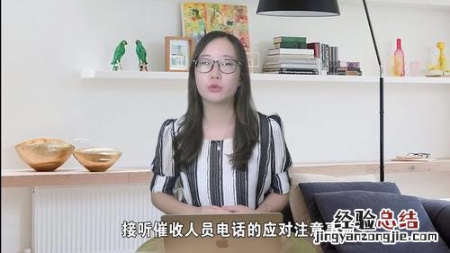捷信贷款逾期后果