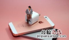 iphone微信面容支付找不到了怎么办 苹果微信面容支付不了