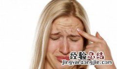 抬头纹是怎样形成的 抬头纹需要怎么改善