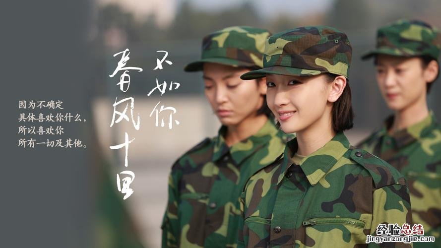 哪里可以看春风十里不如你的全集