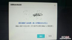 学信网密码忘了手机号换了怎么办