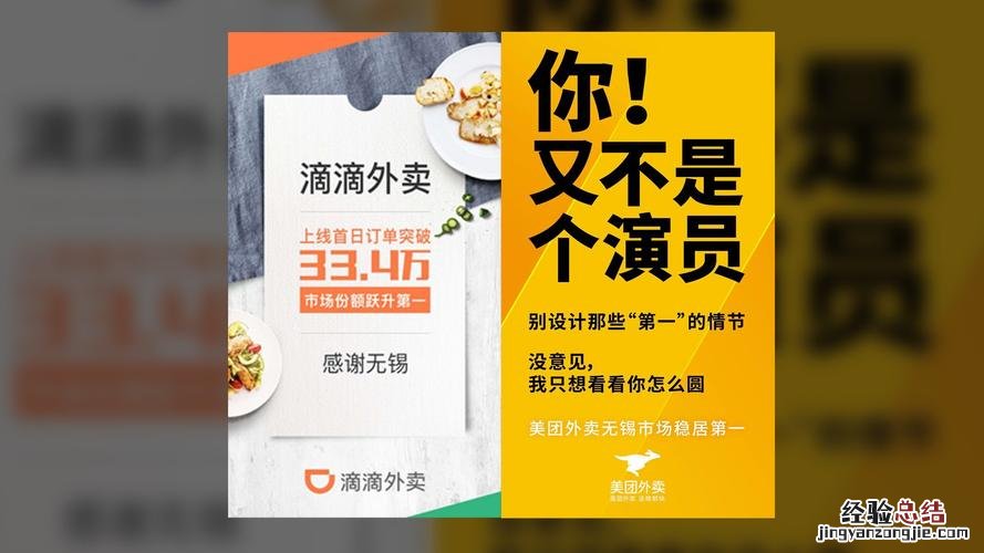 饿了吗新人补贴怎么用不了