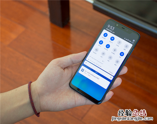 小米8怎么关闭悬浮通知