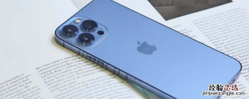 iPhone官换机是什么 iPhone官换机是什么意思