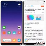 红米6什么时候更新miui10