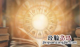 白羊座几月几日出生的 白羊座床上太可怕了