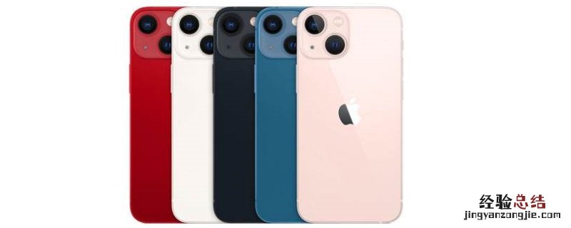 iPhone13有nfc功能吗 iphone13有nfc功能吗nfc门禁卡