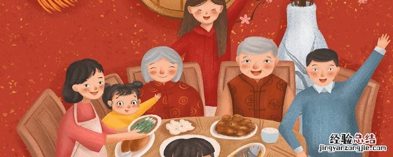 大年三十可以扫地吗