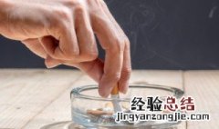 手上烟熏黄了怎么去除 吸烟手黄怎么最快消除？