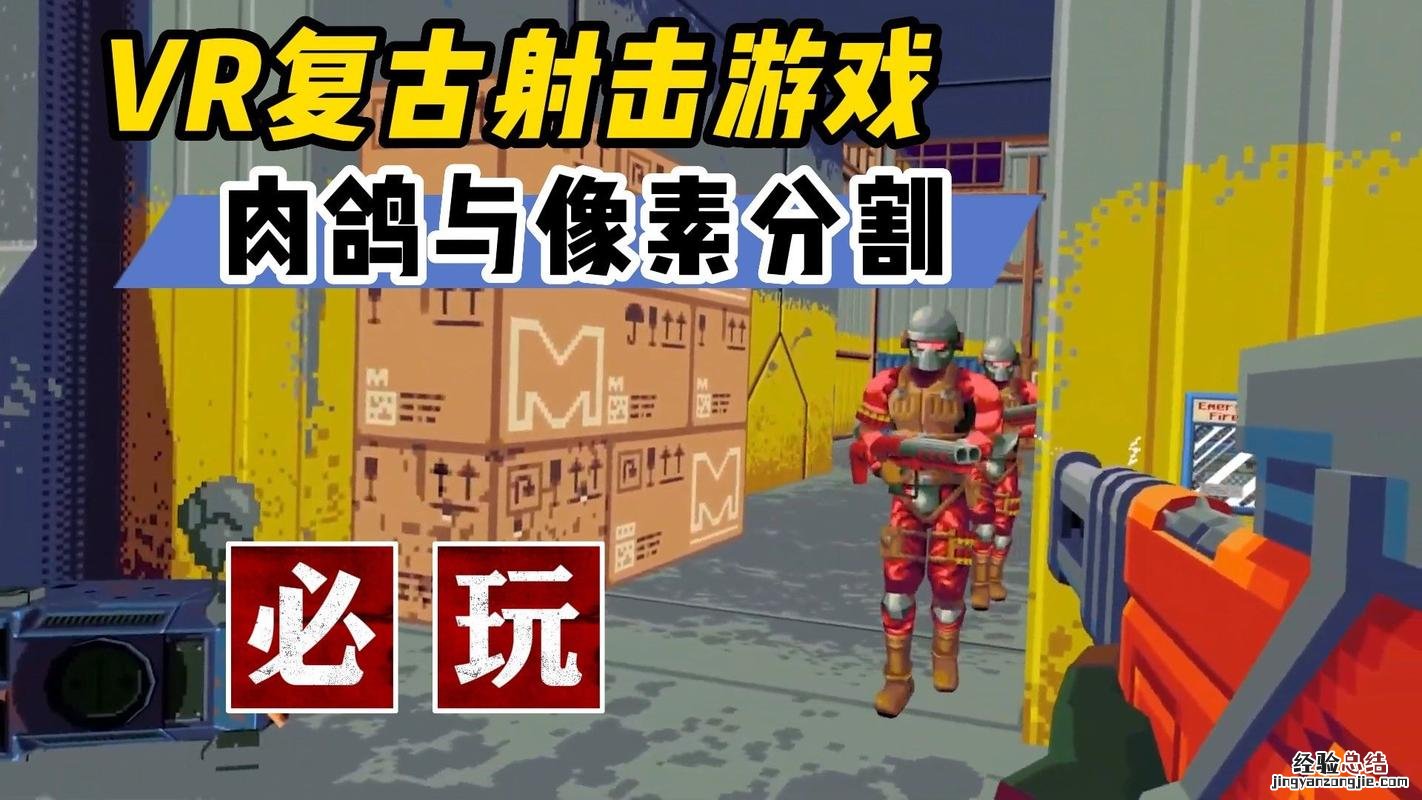 肉鸽游戏是什么意思