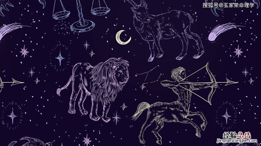上升星座是什么意思