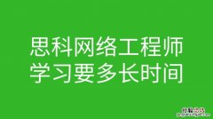 网络工程主要学什么