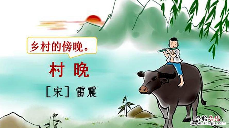 昭昭牵牛星古诗的意思是什么