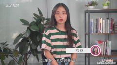 会车是什么意思