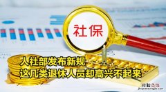 办理退休需要什么材料