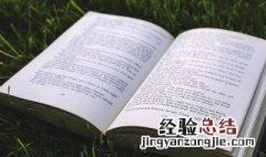 小神兽是什么意思 小神兽解释