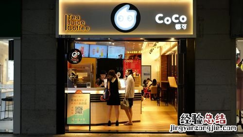 coco什么奶茶好喝