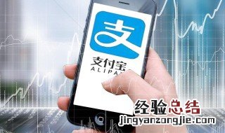 支付宝余额宝怎么关闭 支付宝余额宝怎么关闭余额自动转入