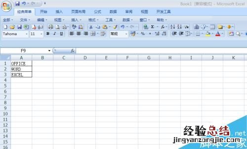 在Excel表格中如何使用Lower函数呢? excel lower函数