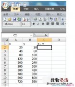 excel表格如何把坐标放到cad坐标 如何将excel表格坐标导入cad