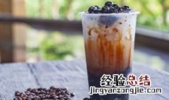 珍珠奶茶放冰箱第二天珍珠变硬怎么办 珍珠奶茶放冰箱第二天珍珠变硬的方法