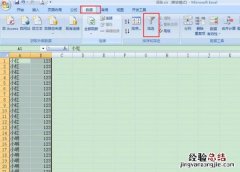 excel表格筛选怎么用不了 excel表格筛选怎么用