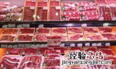 肉脯怎么保鲜 自己做的猪肉脯怎么保存